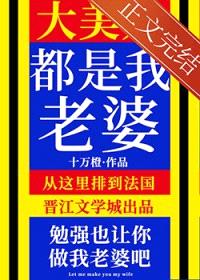 修勾修仙：我的男友是二哈封面